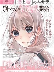 半页浮生动画剧照